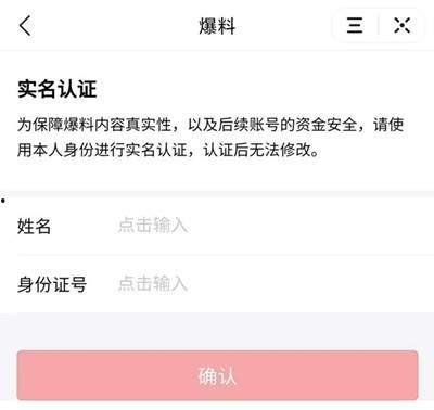 汕头今日头条最新爆料,今日头条揭秘惊人内幕！